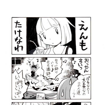 レベル3