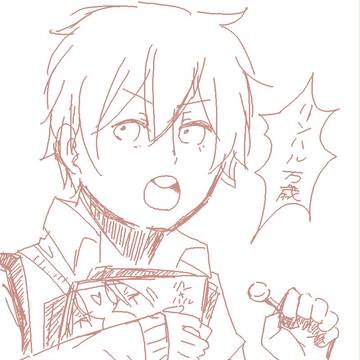 凛遙があれな落書き
