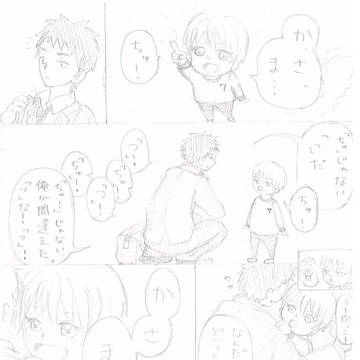 つ？ちゅ？ちゅ！
