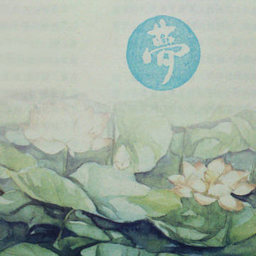 自刻章