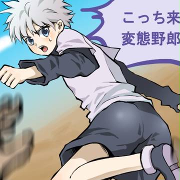 腐向け