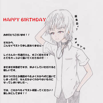 レイ/こたつみかんさん、おめでとうございます！