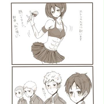 【腐】ウサ耳の戦術価値を説きます。+α