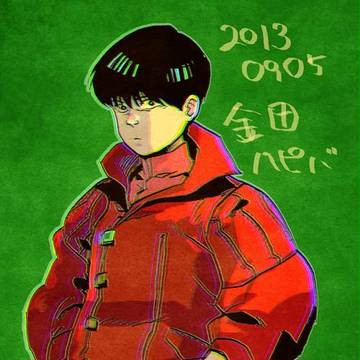 金田君誕生日おめでとう2013