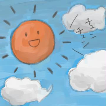 太陽さん