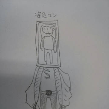 姿見マン the origin