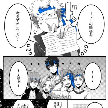 【こいがく】お昼休みに!【交流】