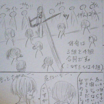 ミカサが体調を崩す話。2