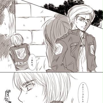 【進撃】ねこと！