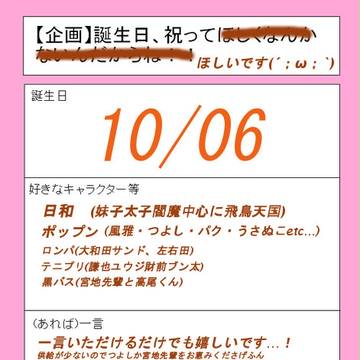 |ω・`)<祝ってもらえませんか