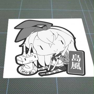 【痛車ステッカー】艦隊これくしょん　しまかぜ