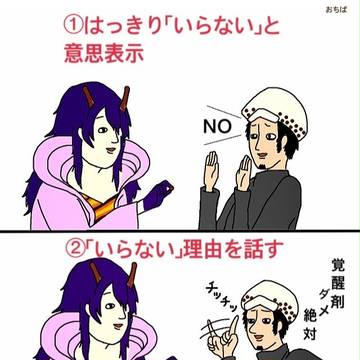 ＼(^o^)／
