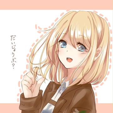 「天使がまいおりた」