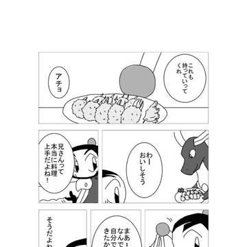 くろボンとジャックの誕生日