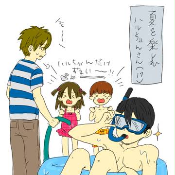 free～！つめ