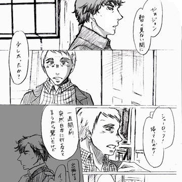 わかる人にだけわかればいい