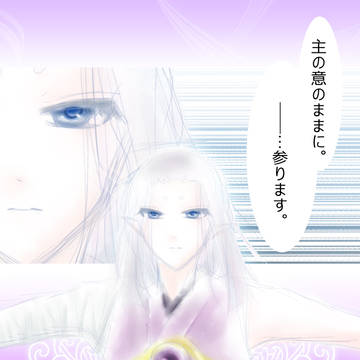 オリジナル乙女ゲーム構想中！～落書き3アナザー