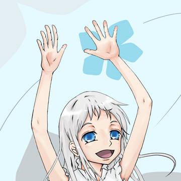ずっとなかよし