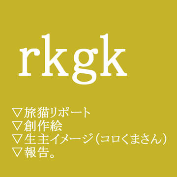 落書きハッピーセット。