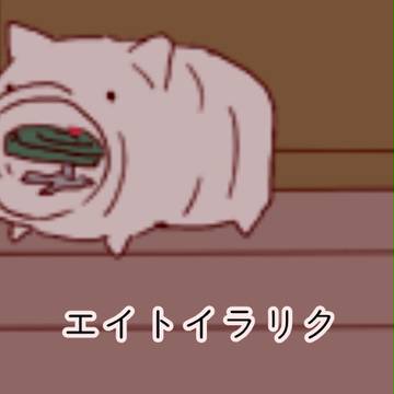 イラリク