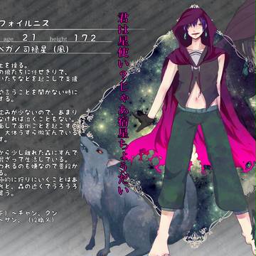 【P-SE】フォイルニス【星喰】