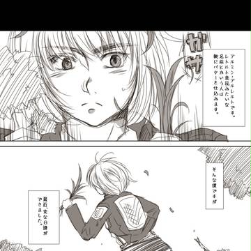 【進撃】ねこと！2