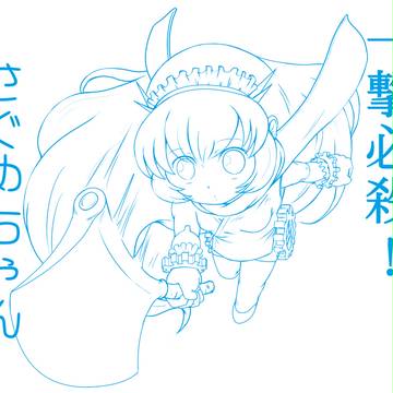 式姫書きかけ４ （天探女）