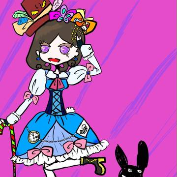 アリス