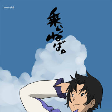 風立ちぬポスターのパロ