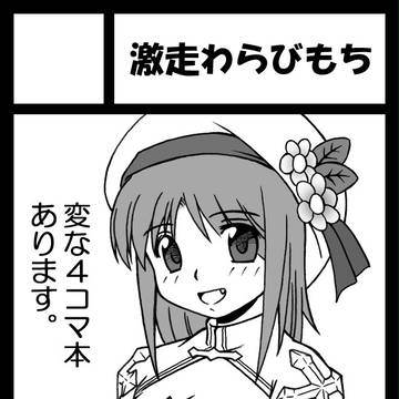 C85カット