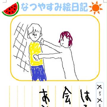 鮫柄水泳部の義務