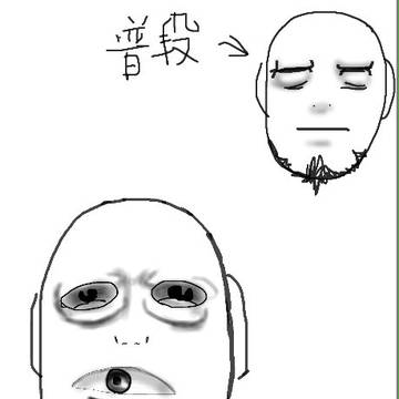 巨人