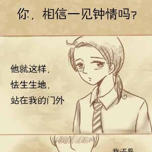 安利