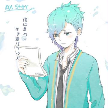 藍ちゃんらくがき