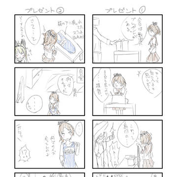 艦これ四コマ 4