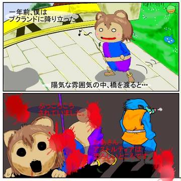 ドラクエ１０始めたて