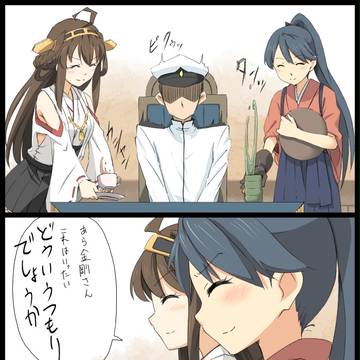怖い(心の声)