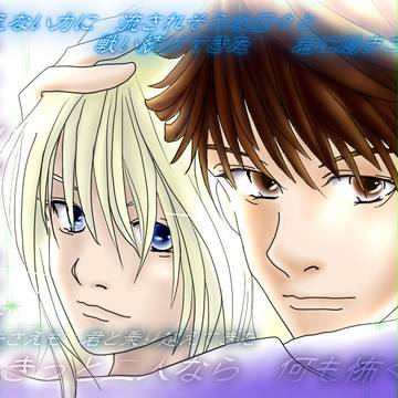 お兄様たちの曲と