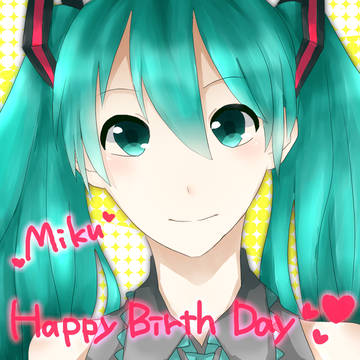 ミクちゃん♡