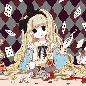 アリス
