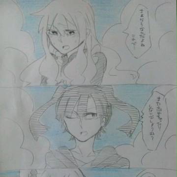 サマータイムレコード