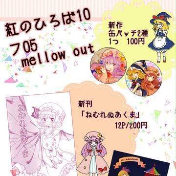 あかひろおしながき