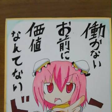 仕事きついけど働くしかない