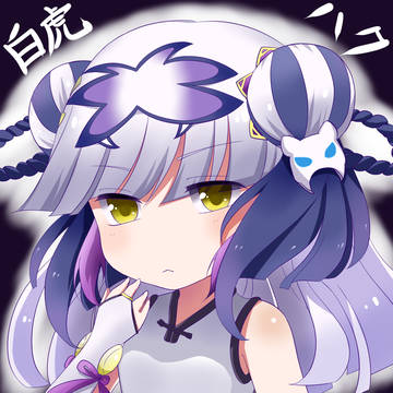 ハクがほしくてほしくてたまらないんです。