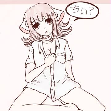 ちい？