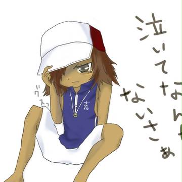 甲斐くん家のゆーじろー