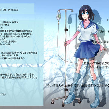 【ネオポリス】安納のあ【キャラシ】