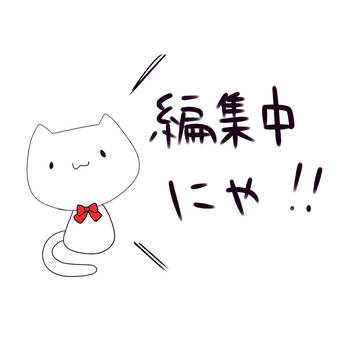 テスト