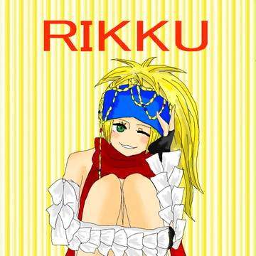 リュック