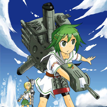 艦これしたくてもできないので松と若竹を想像してみた